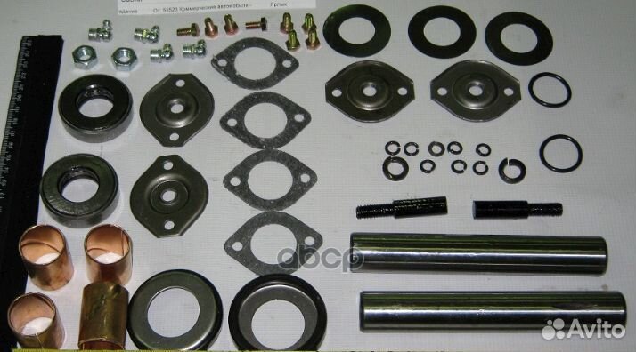 Шкворни в сборе (комплект 2 шт) для газ-3302 