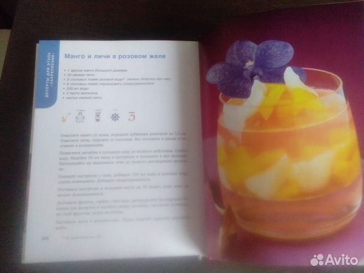 Литература