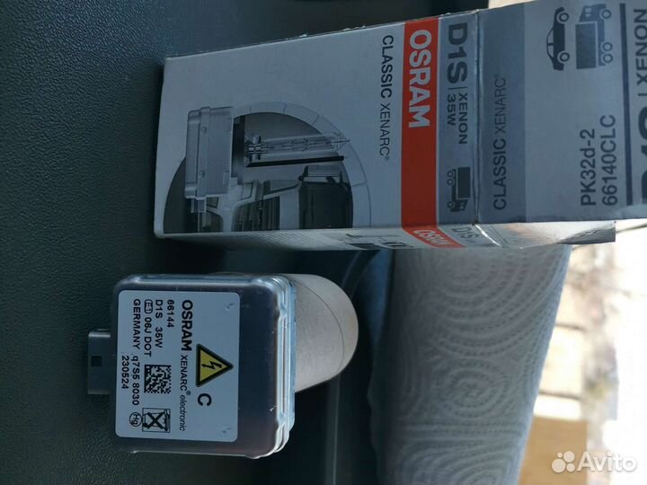 Лампочки ксеноновые D1S