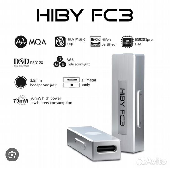 Hiby FC3