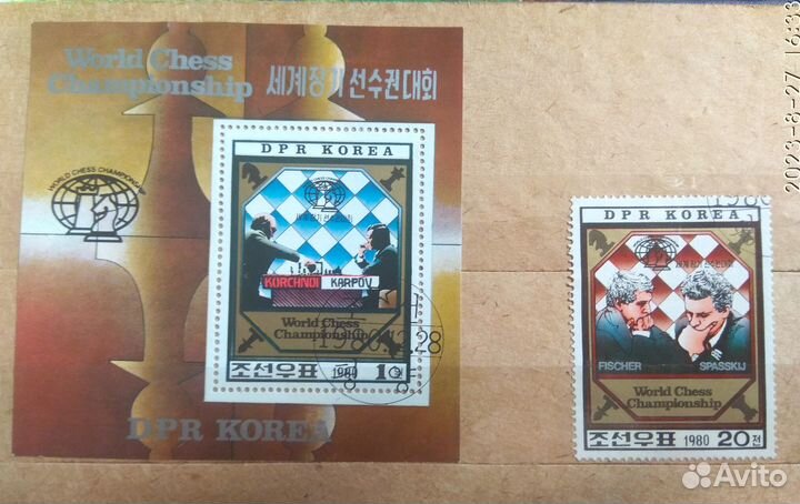 Почтовые марки редкие