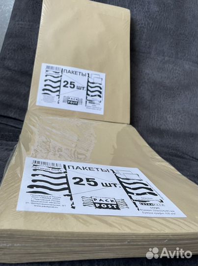 Пакет Extrapack 22,9 х 32,4 см