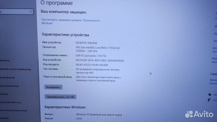 Ноутбук hp laptop 15s fq