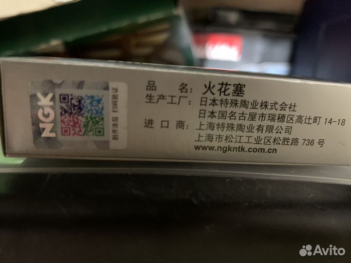 Свечи зажигания платиновые NGK