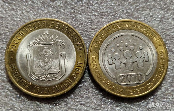 Перепись и Ненецкий бим