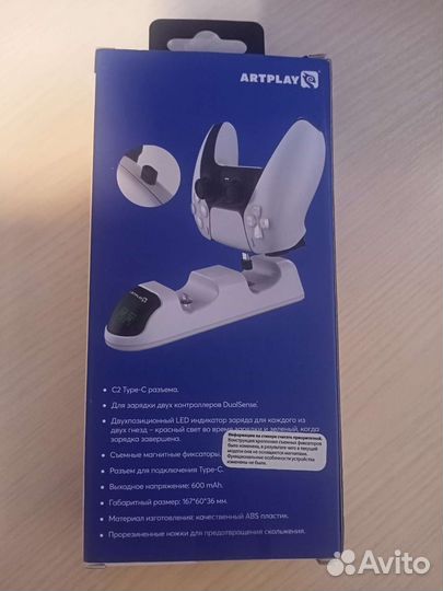 Док Станция PS5