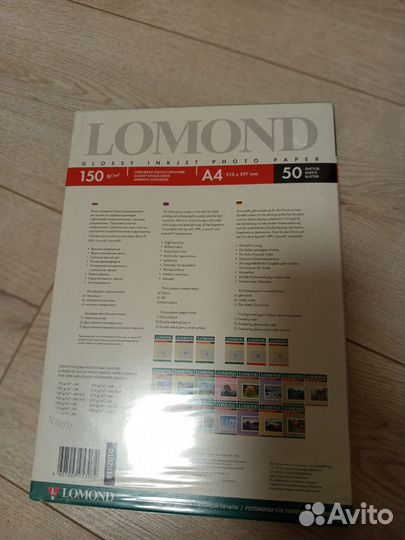 Фотобумага lomond А4 глянцевая 150 g