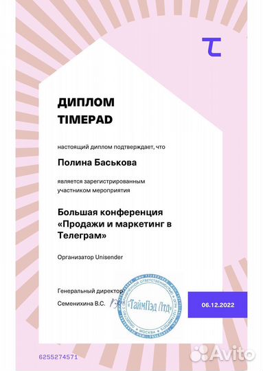 Создание сайтов на tilda