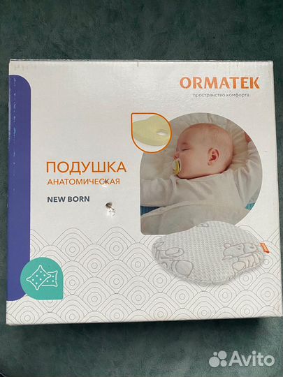 Анатомическая подушка детская
