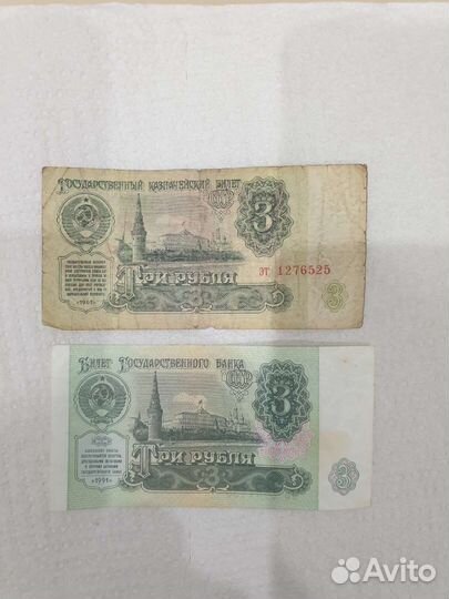 Бумажные купюры СССР