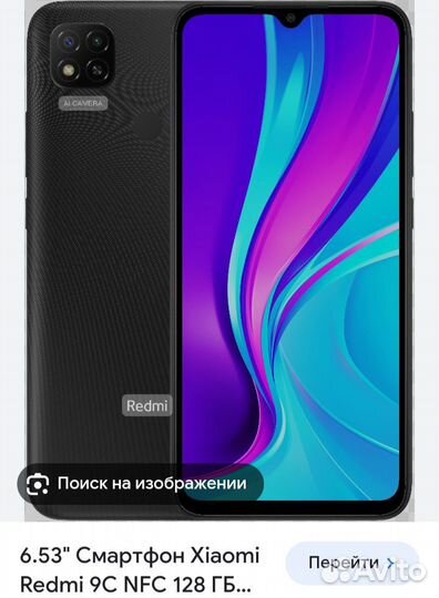 Xiaomi Redmi, 4 ГБ