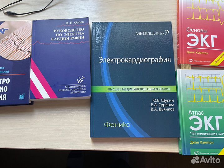 Репетитор по экг