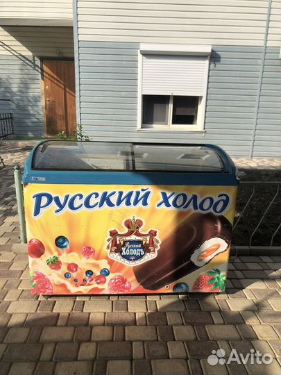 Морозильный ларь