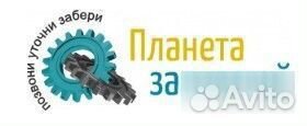 Панель бампера передний Газ Газель Next