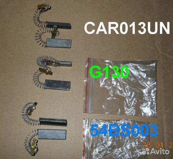 Щетки мотора с пружинкой и клеммой, для моторов