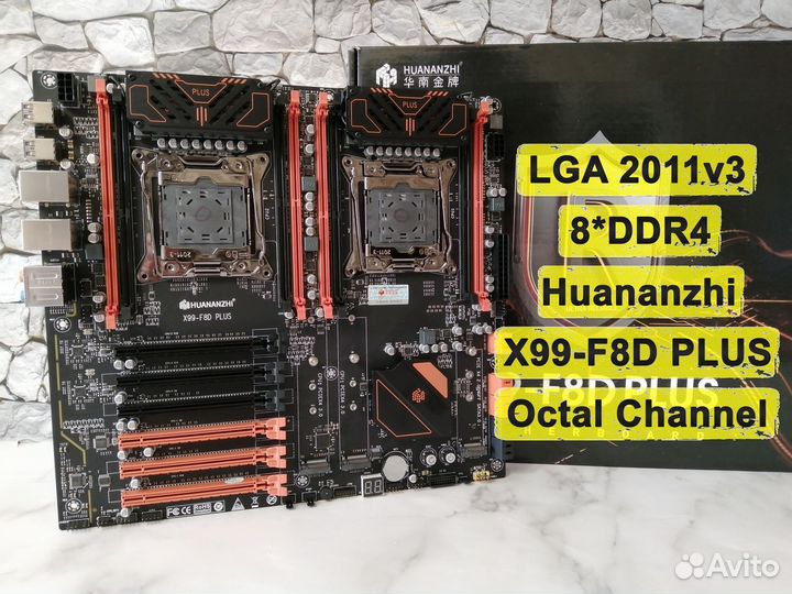 Материнка Huananzhi X99-F8D plus LGA 2011v3