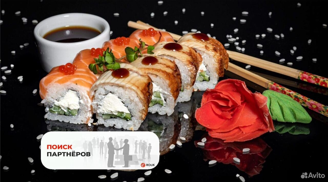 Франшиза роллы/суши, Каргасок