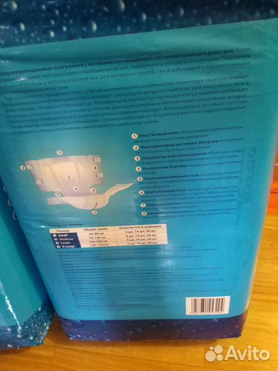 Подгузники для взрослых, 2 размер
