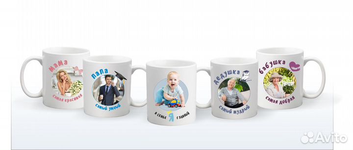 Кружки, печать на кружках