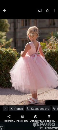 Платье для жевочки