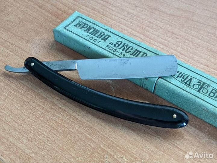 Опасная бритва СССР 1954г зтв 