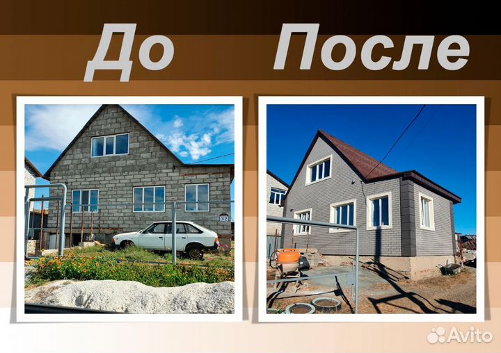 Фасадные термопанели панели