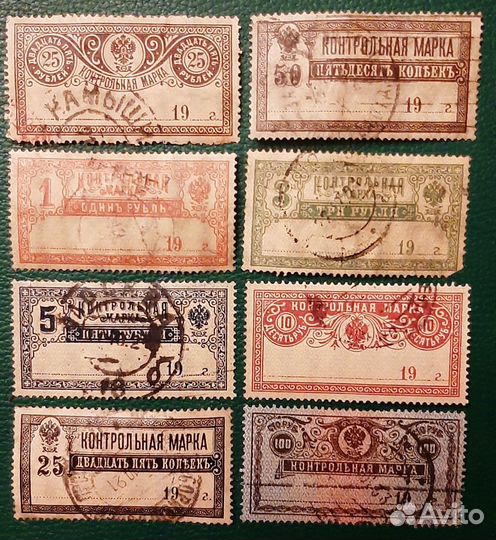 Почтовые марки России и СССР