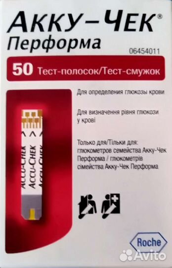 Тест полоски для глюкометра