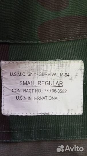 Военная рубашка 44 46 США survival m-94