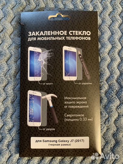 Защитное стекло для samsung j7 2017