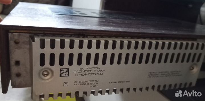 Усилитель радиотехника у 101 стерео