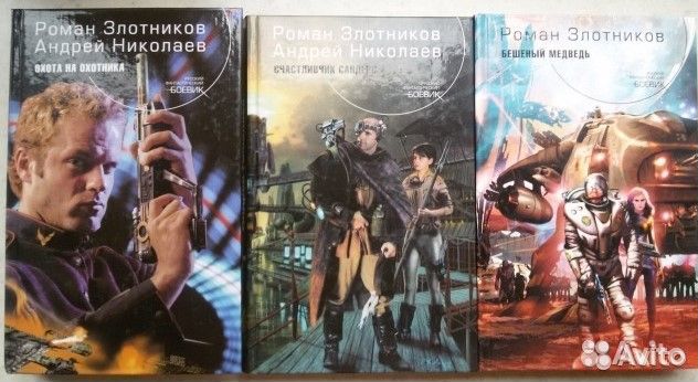 Конан 