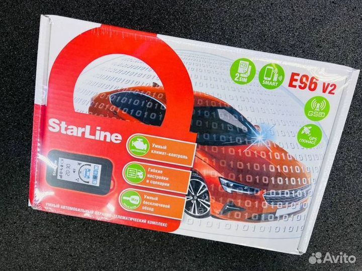 Автосигнализация StarLine