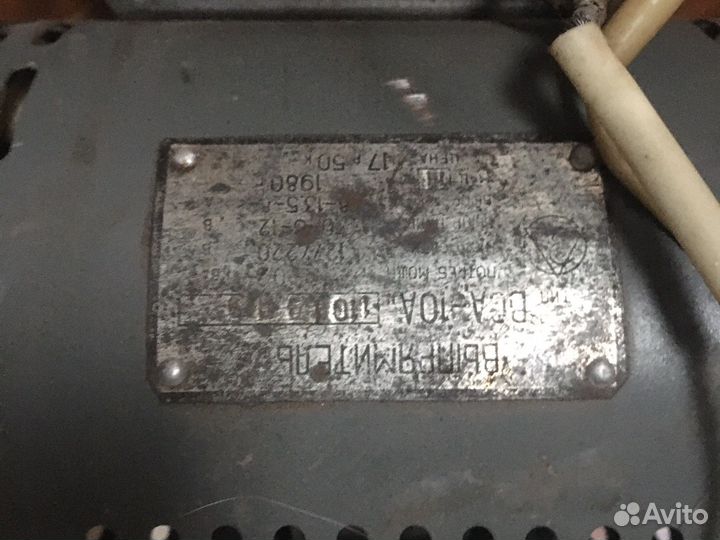 Зарядное устроиство