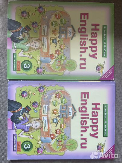 Учебник по Английскому 3й класс Happy English