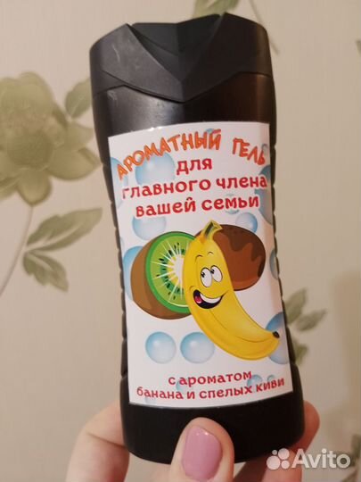 Набор для мужчин с юмором