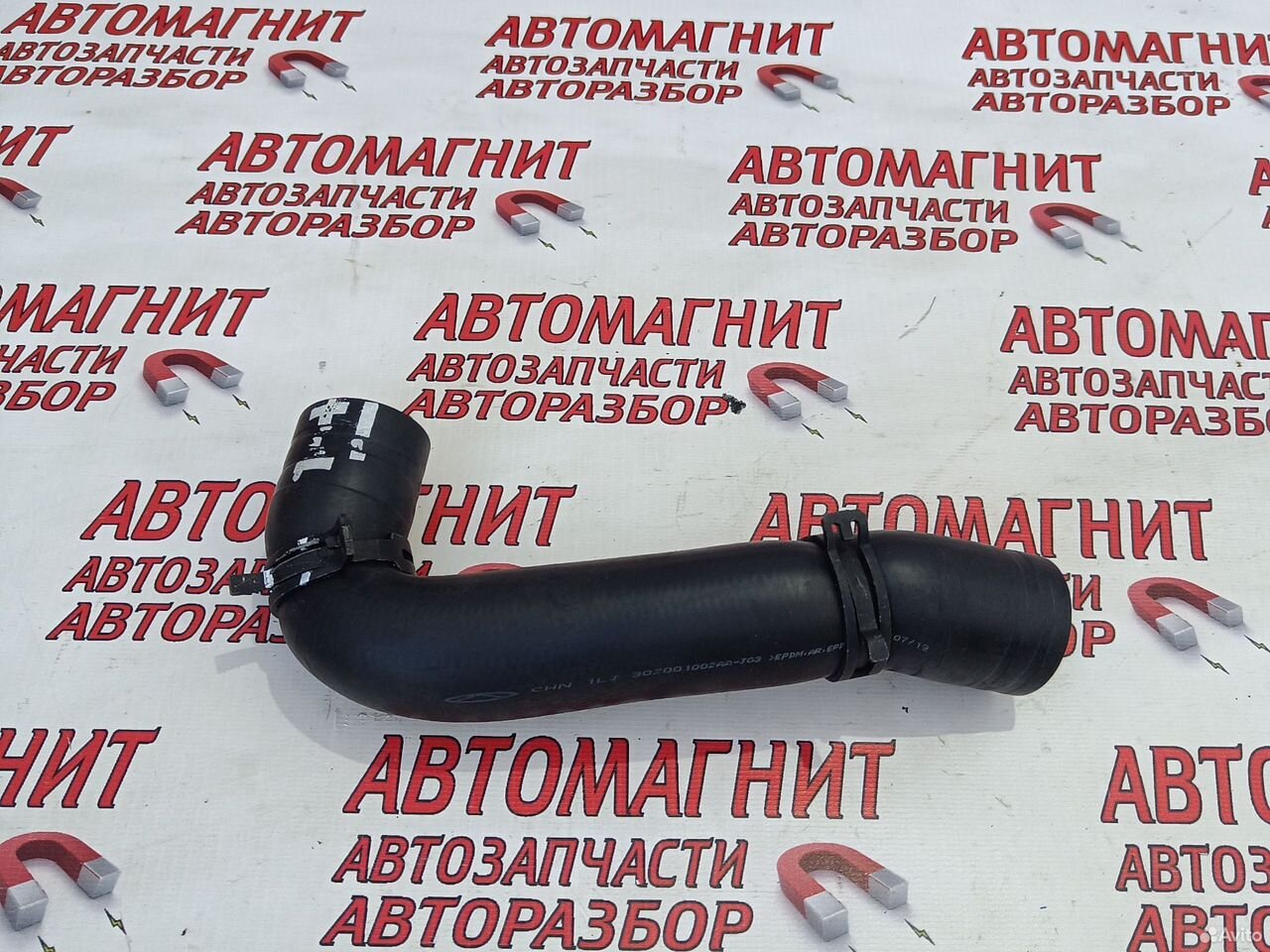 Патрубок системы охлаждения Exeed RX Эксид RX