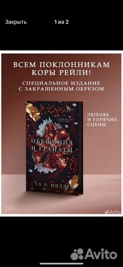 Книги для Екатерины