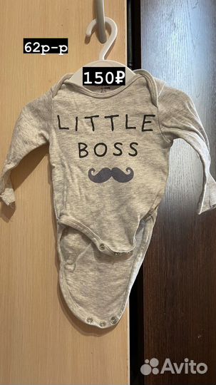 Детская одежда