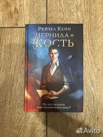 Молодёжные Книги фантастика и фэнтези янг эдалт