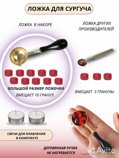 Печать Хогвартс сургучные капсулы конверты крафт