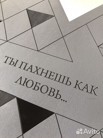Подарочная коробка из дерева