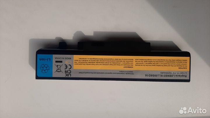 Аккумуляторная батарея для ноутбука
