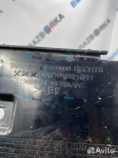 Кронштейн крепления порога правый BMW 8