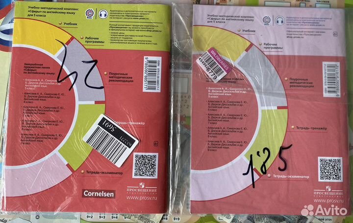 Учебник и тетрадь.Английски язык