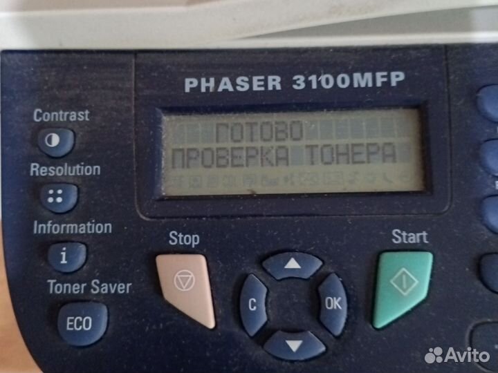 Мфу лазерный xerox