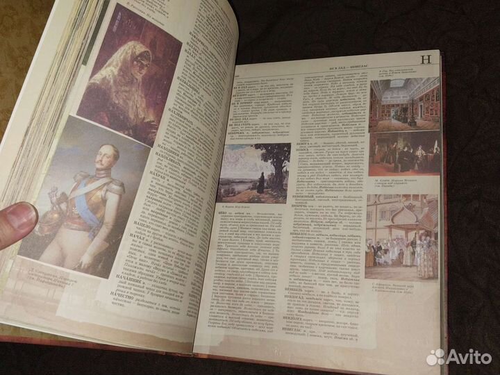 Большой иллюстрированный толковый словарь В.И.Даль