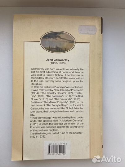 Книги на английском