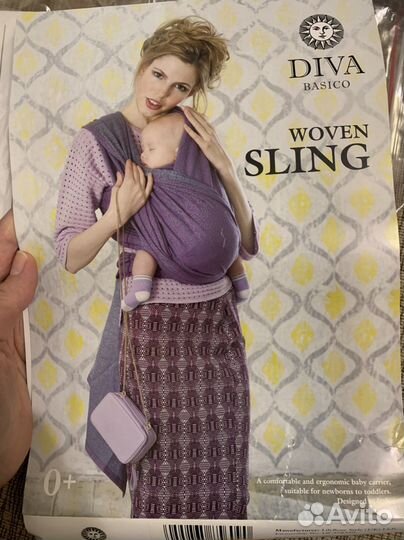 Слинг шарф diva Basico Cacao 5,2м