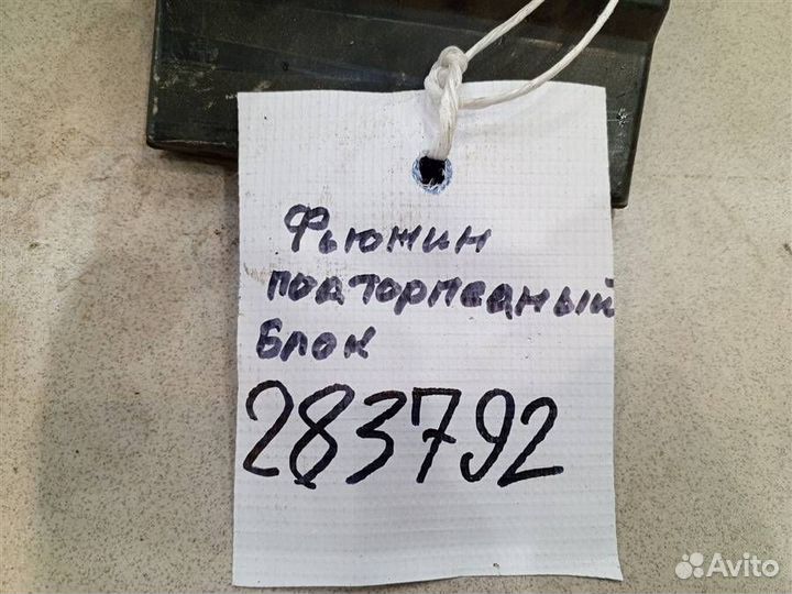 Блок управления центральным замком Ford Fusion 20